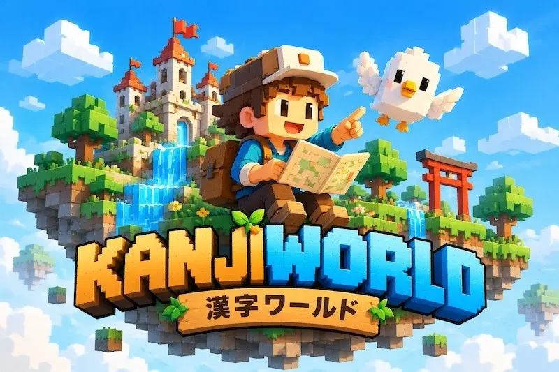 空に浮かぶ島で地図を広げるソラとルウ。KANJIWORLDの世界